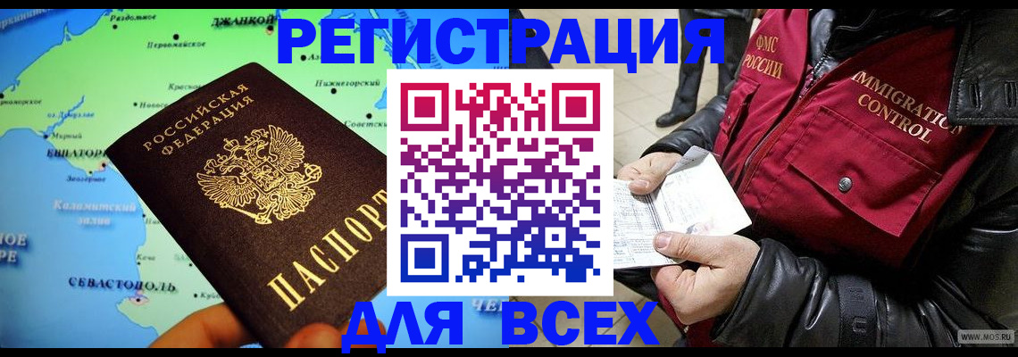 регистрация для дет. сада в Котельниче