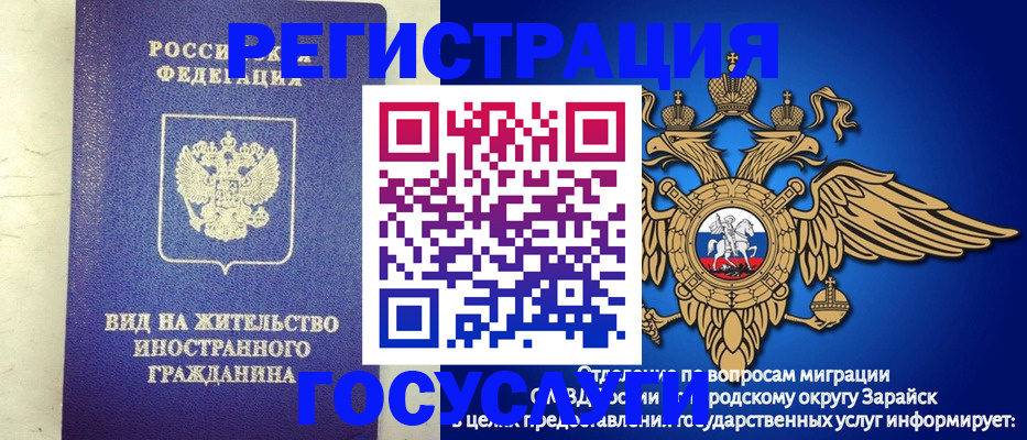 прописка регистрация в Котельниче